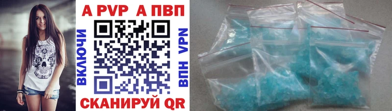 APVP СК КРИС  Ростов 