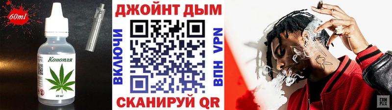 Cannafood марихуана  Ростов 