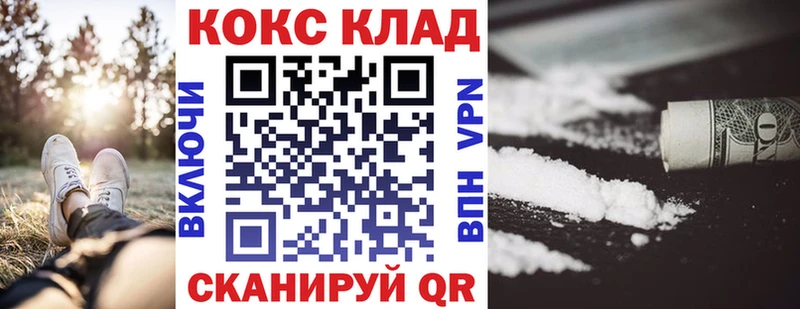 где можно купить   Ростов  Cocaine Перу 