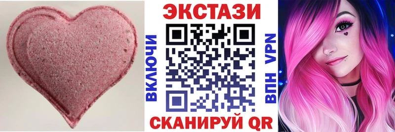 Ecstasy MDMA  blacksprut вход  Ростов  где найти наркотики 