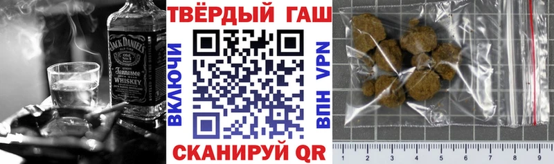 закладка  Ростов  Гашиш ice o lator 