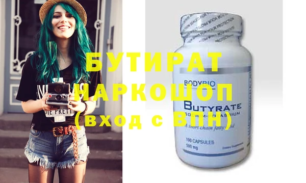мяу мяу мука Горно-Алтайск