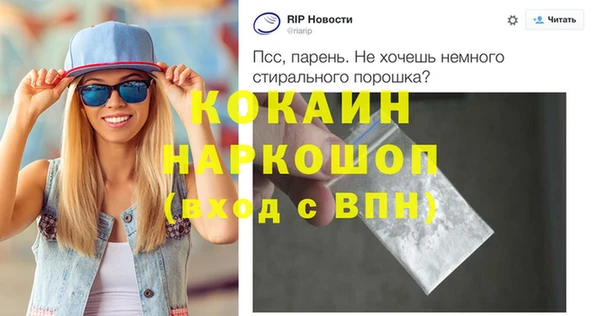 амфетамин Горнозаводск