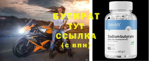 амфетамин Горнозаводск