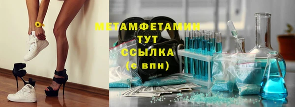 мдпв Горняк
