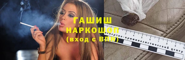 амфетамин Горнозаводск