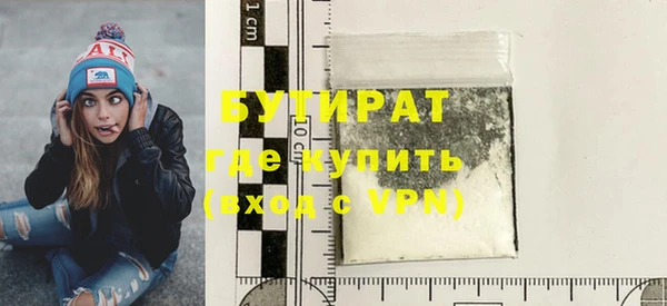 мяу мяу мука Горно-Алтайск