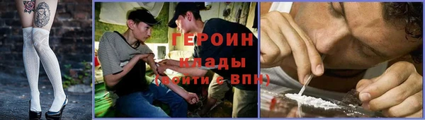 амфетамин Горнозаводск