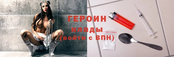 амфетамин Горнозаводск
