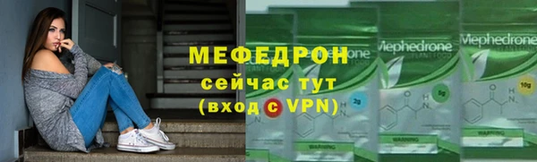 мяу мяу мука Горно-Алтайск
