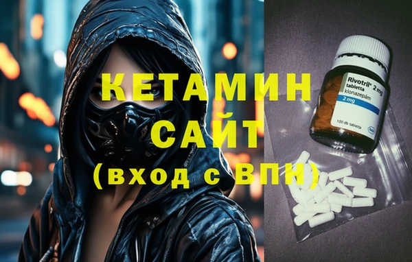 амфетамин Горнозаводск