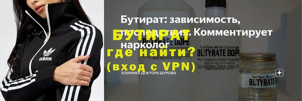 амфетамин Горнозаводск