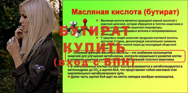 мдпв Горняк