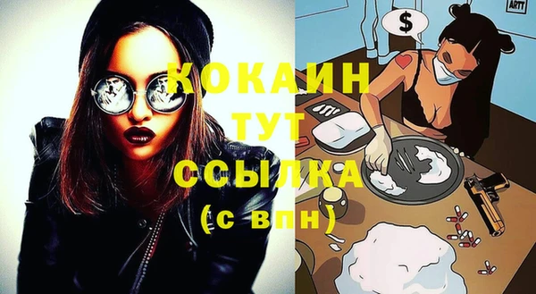 мяу мяу мука Горно-Алтайск