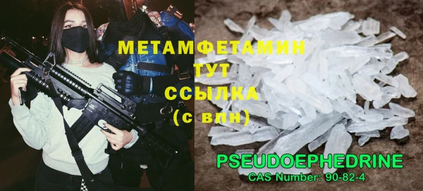 амфетамин Горнозаводск