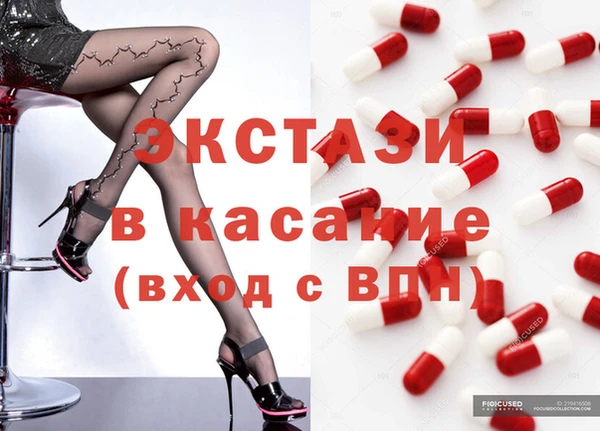 амфетамин Горнозаводск