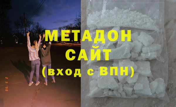 амфетамин Горнозаводск