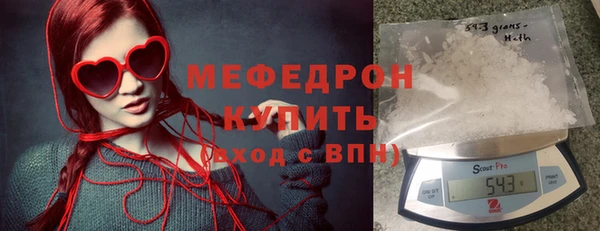 мдпв Горняк