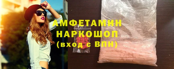 мяу мяу мука Горно-Алтайск