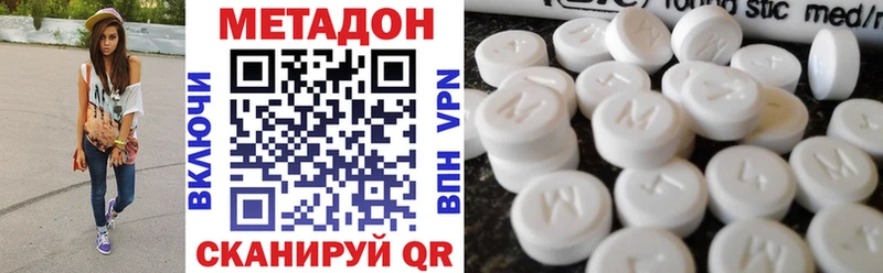 MEGA ТОР  Ростов  Метадон VHQ 