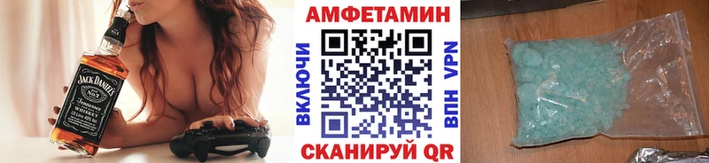 Первитин Methamphetamine  Ростов 