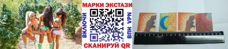 наркошоп  Ростов  Наркотические марки 1,8мг 