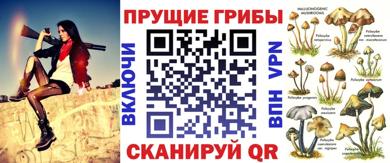 Галлюциногенные грибы Magic Shrooms  Ростов 